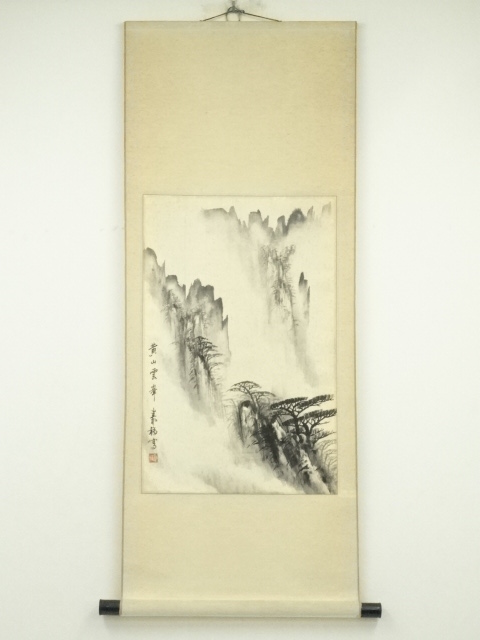 Paintings & Calligraphy